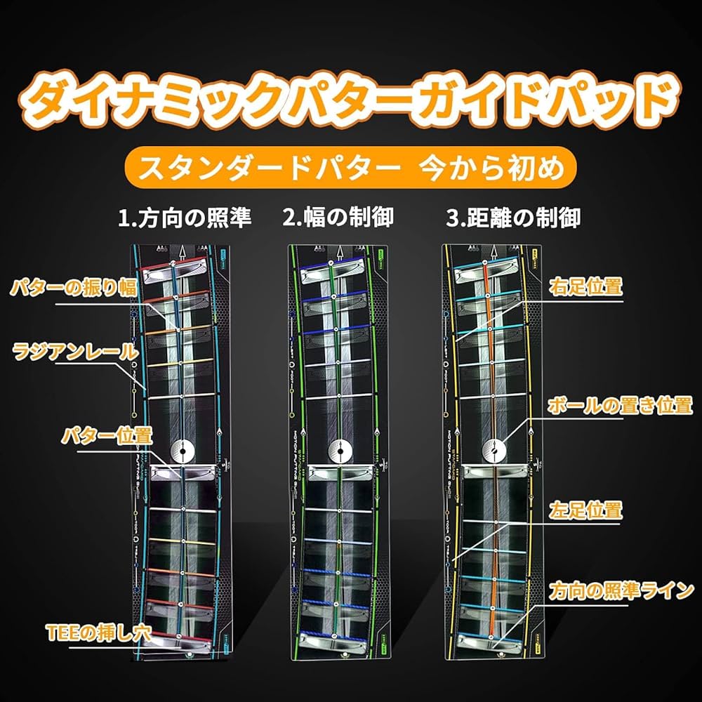 HeavyPutter   StrokePro 他パター練習器具レア物3本セット HeavyPutter StrokePro 他パター練習器具レア物3本セット